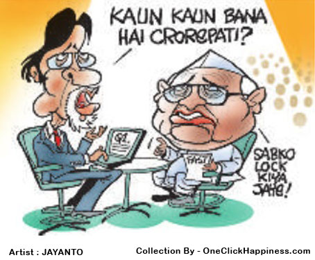 Anna-hazare-&-Amitabh-Bachchan-Funny Photo of Anna Hazare and Amitabh Bachchan in the stage of Kaun Banega Crorepati.jpg